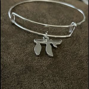 Jewish chai bracelet